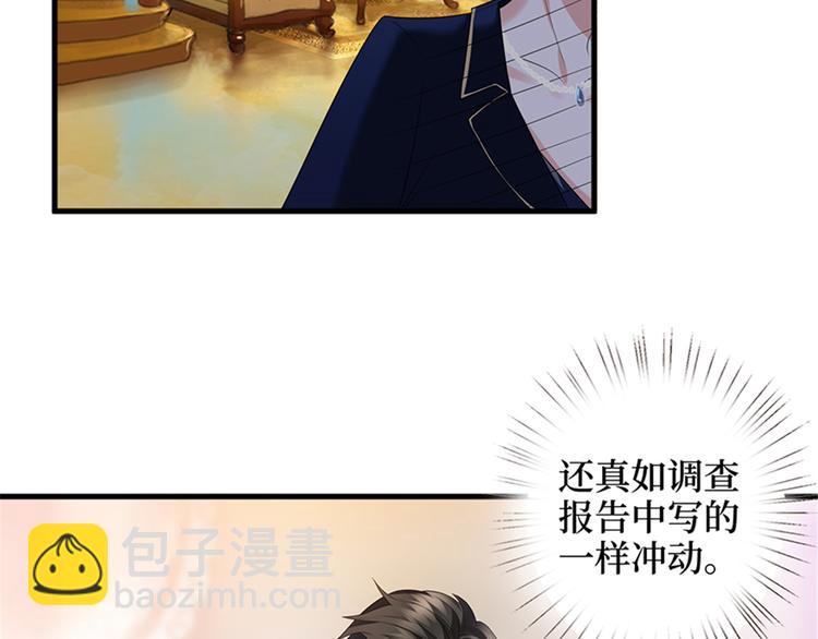 第十三话 龙姐的选择6