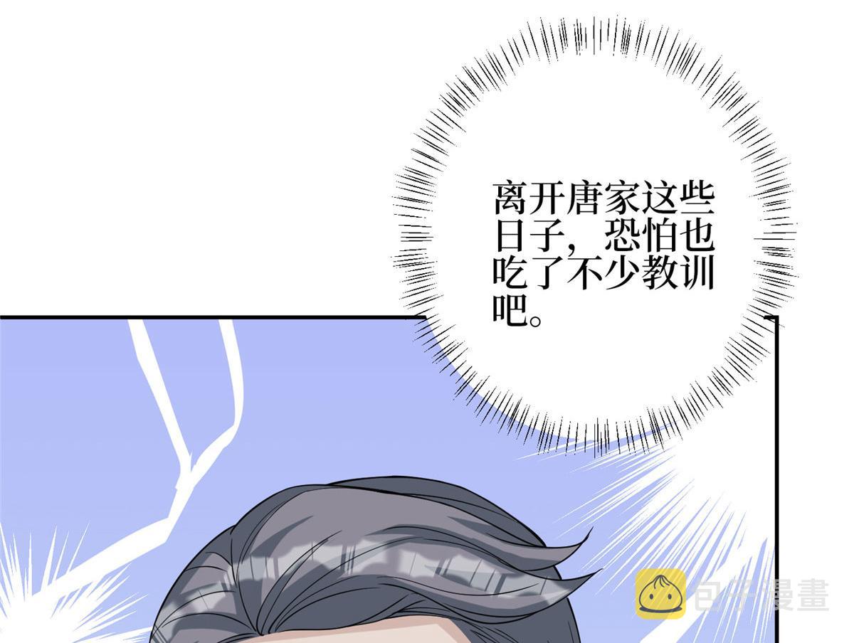 第278话 将计就计96