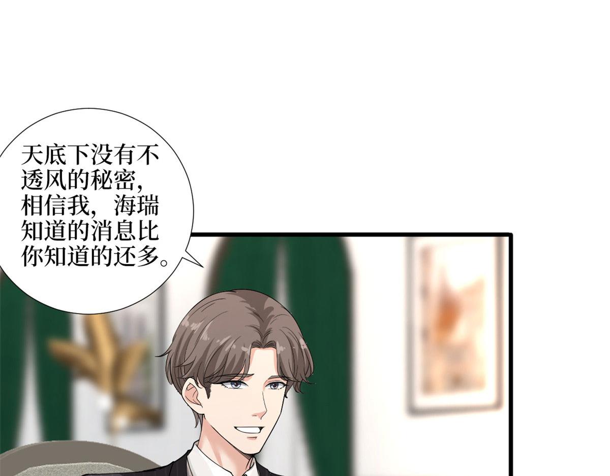第195话 他是魔鬼57