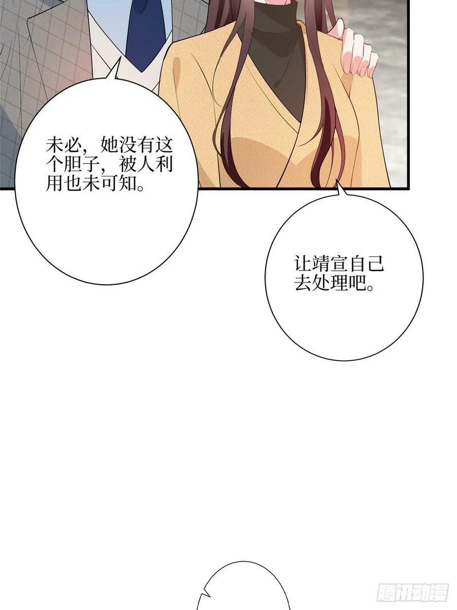 313 孩子是唐靖宣的22