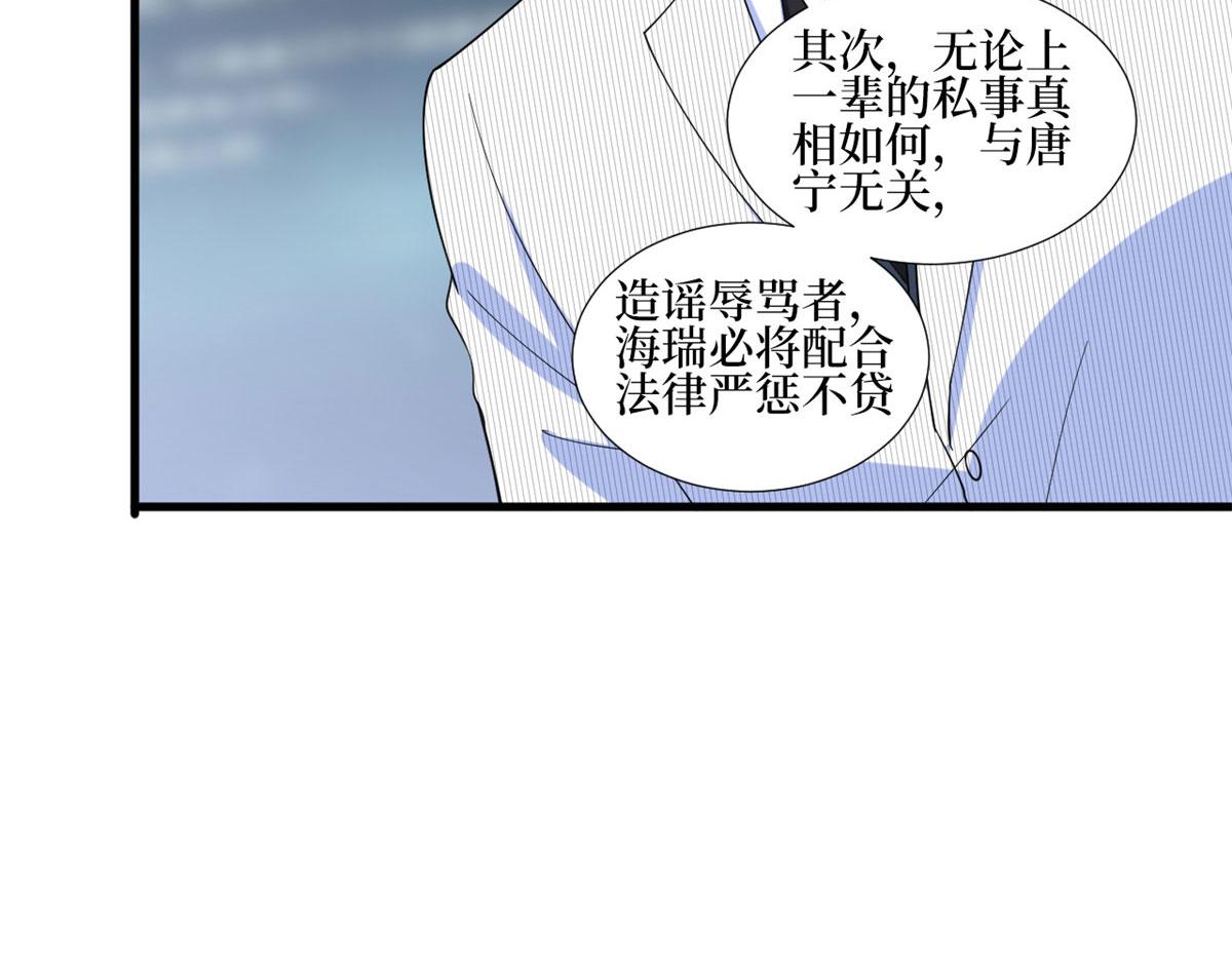 第233话 起诉唐家89
