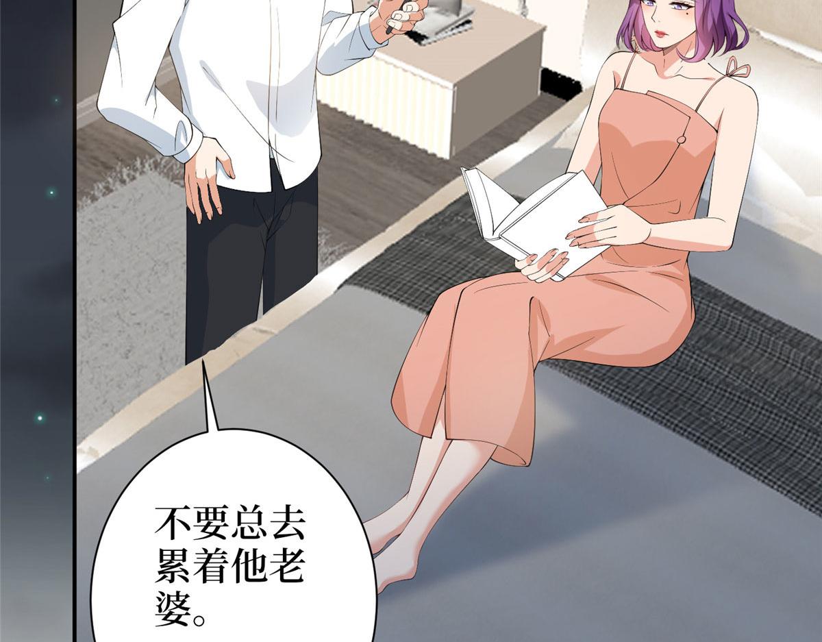 第275话 喜从天降50