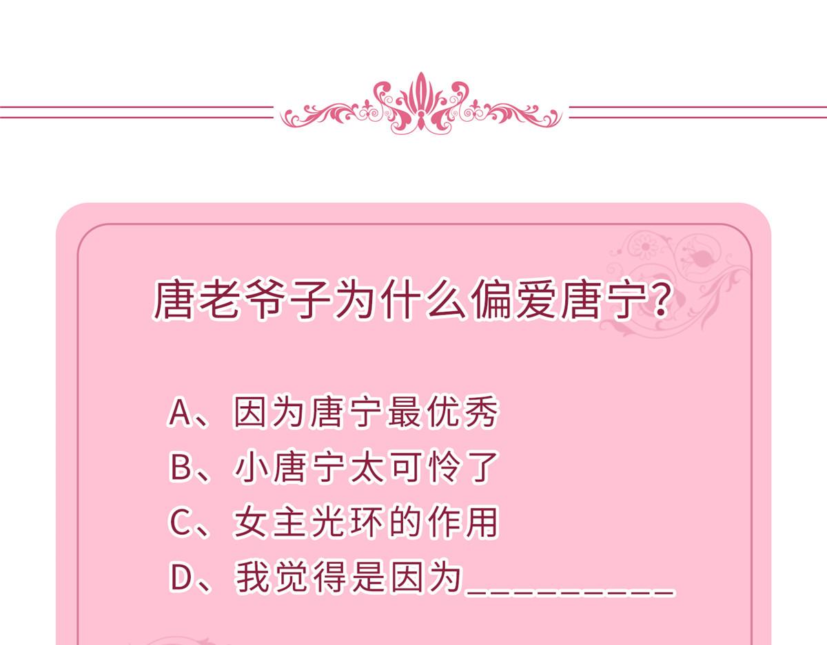 第193话 唐家103