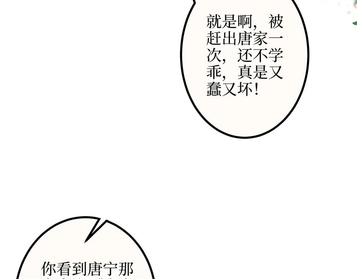 第300话 当众打脸118
