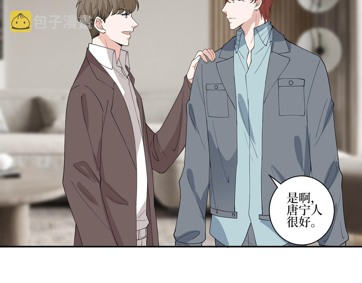 第253话 舞台首秀109