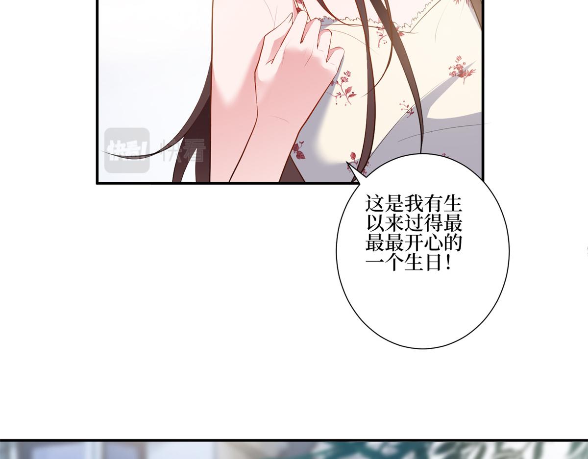 第253话 舞台首秀13