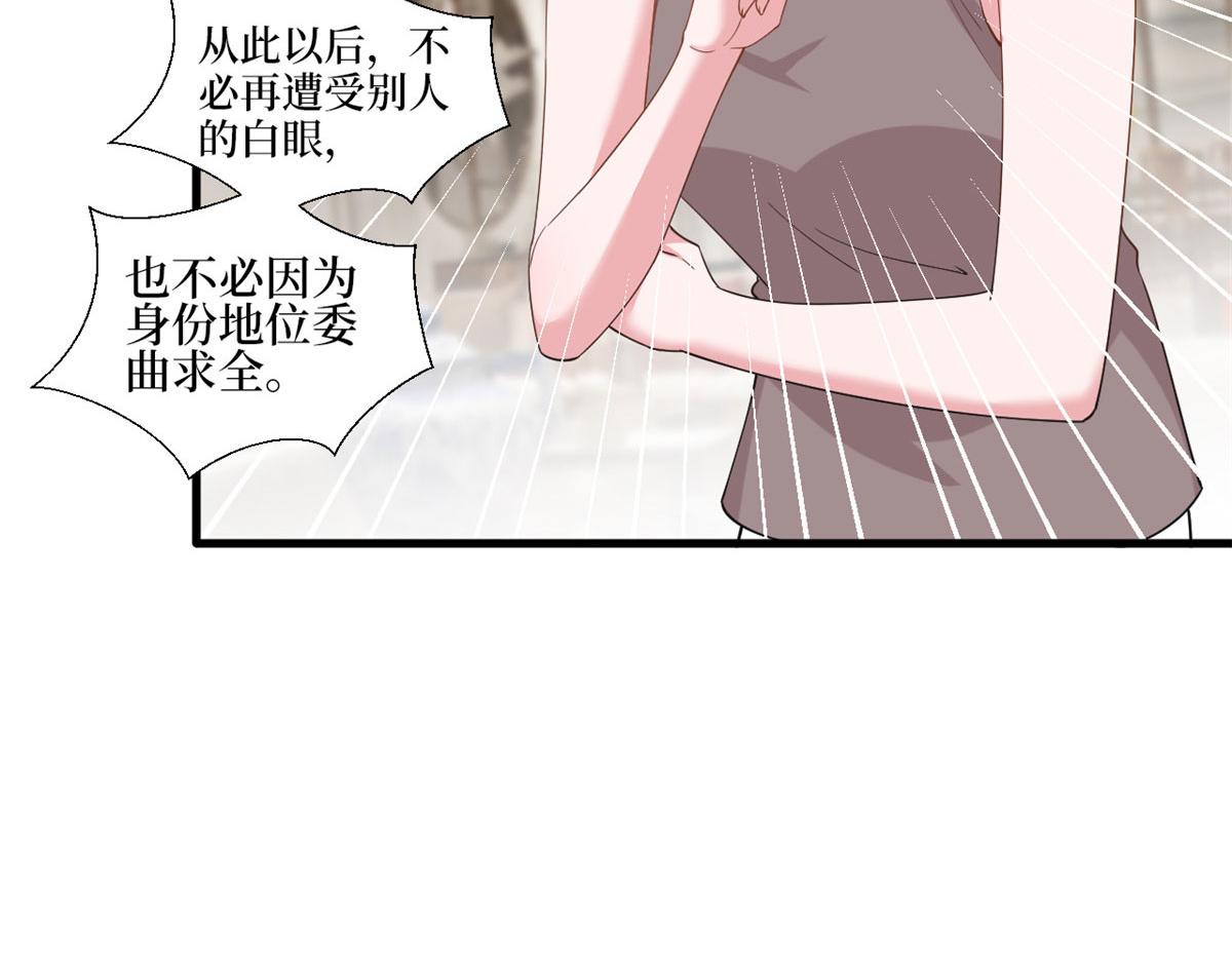 第231话 她是我墨家的人61