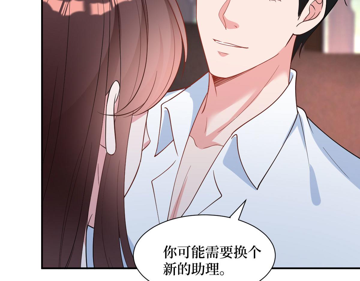 第250话 他只要你67