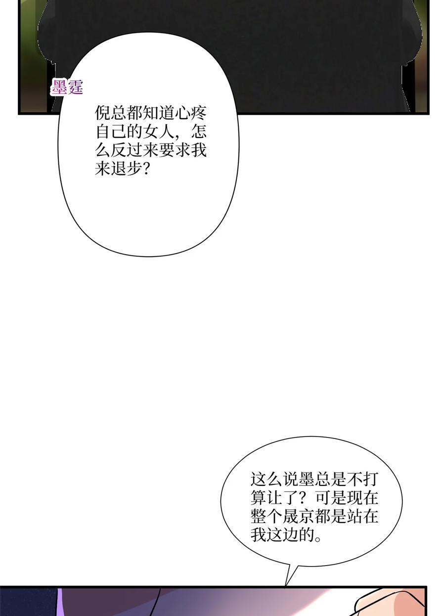 334 我们很相爱33