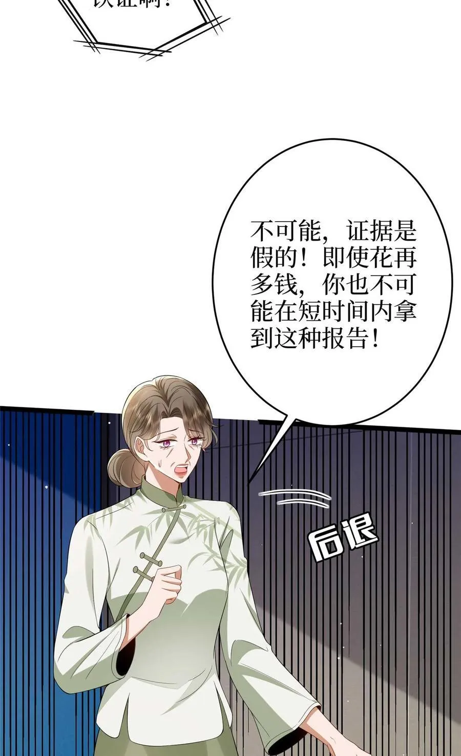 385 发布会打脸50