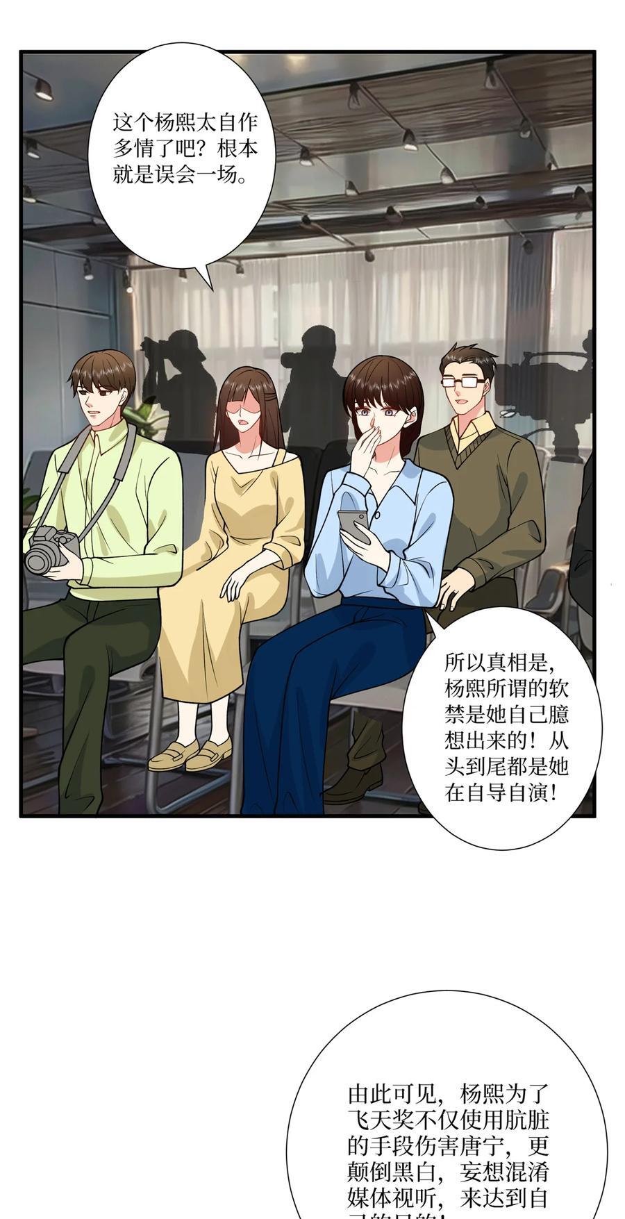 336 是她自导自演5