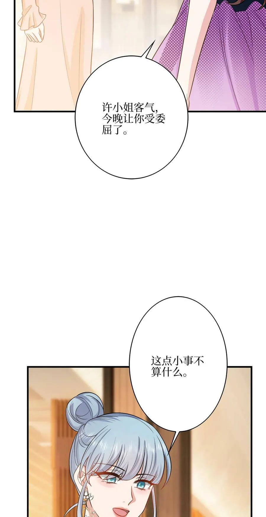 317 接任唐氏董事长19