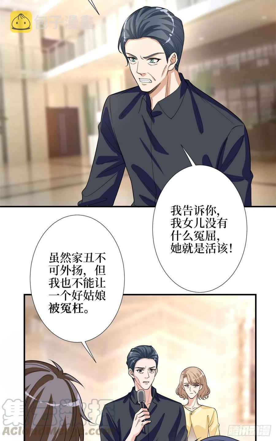 第154话 霍菁菁手撕粉丝30