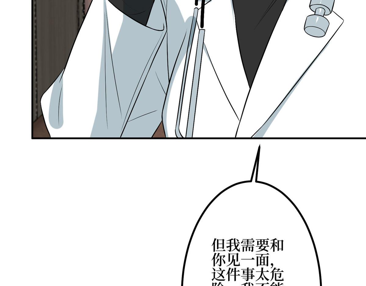 第278话 将计就计22
