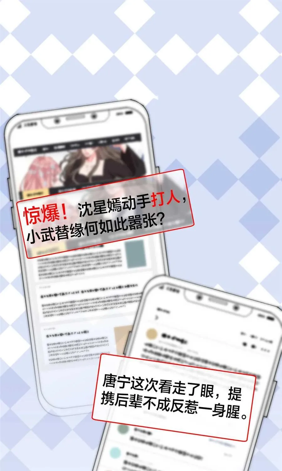 378 “温柔”的唐宁25