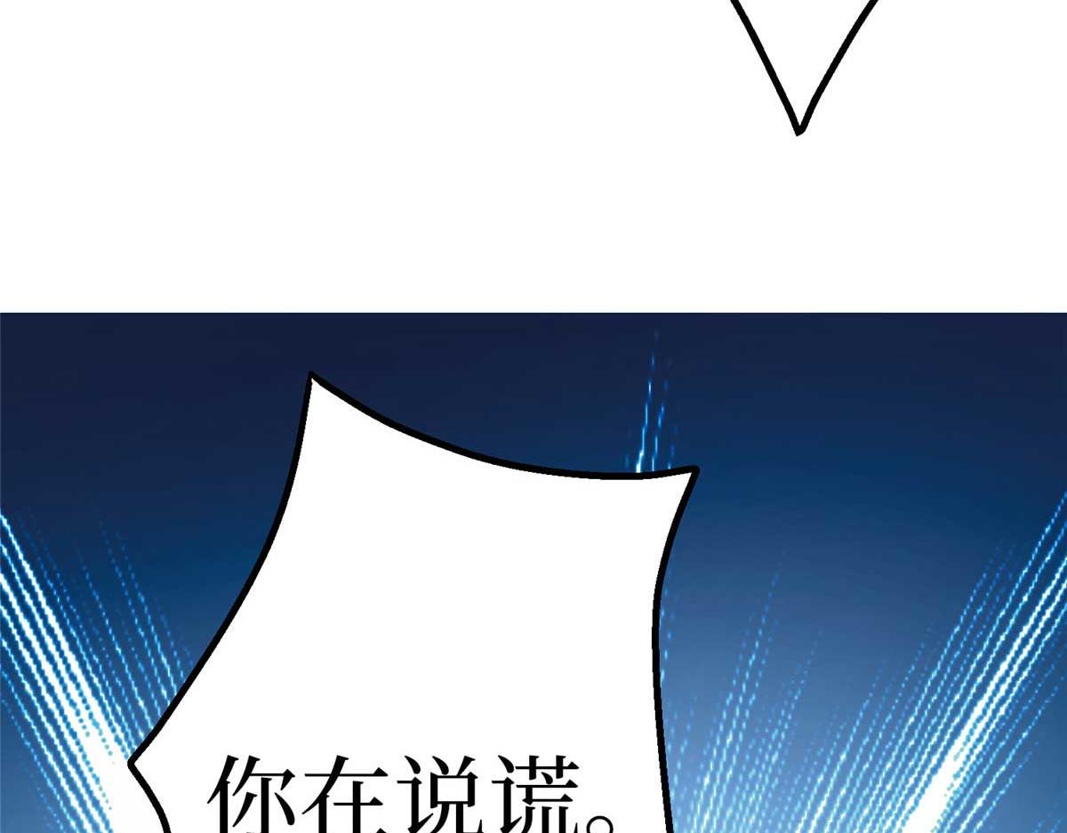 第294话 当众反水134