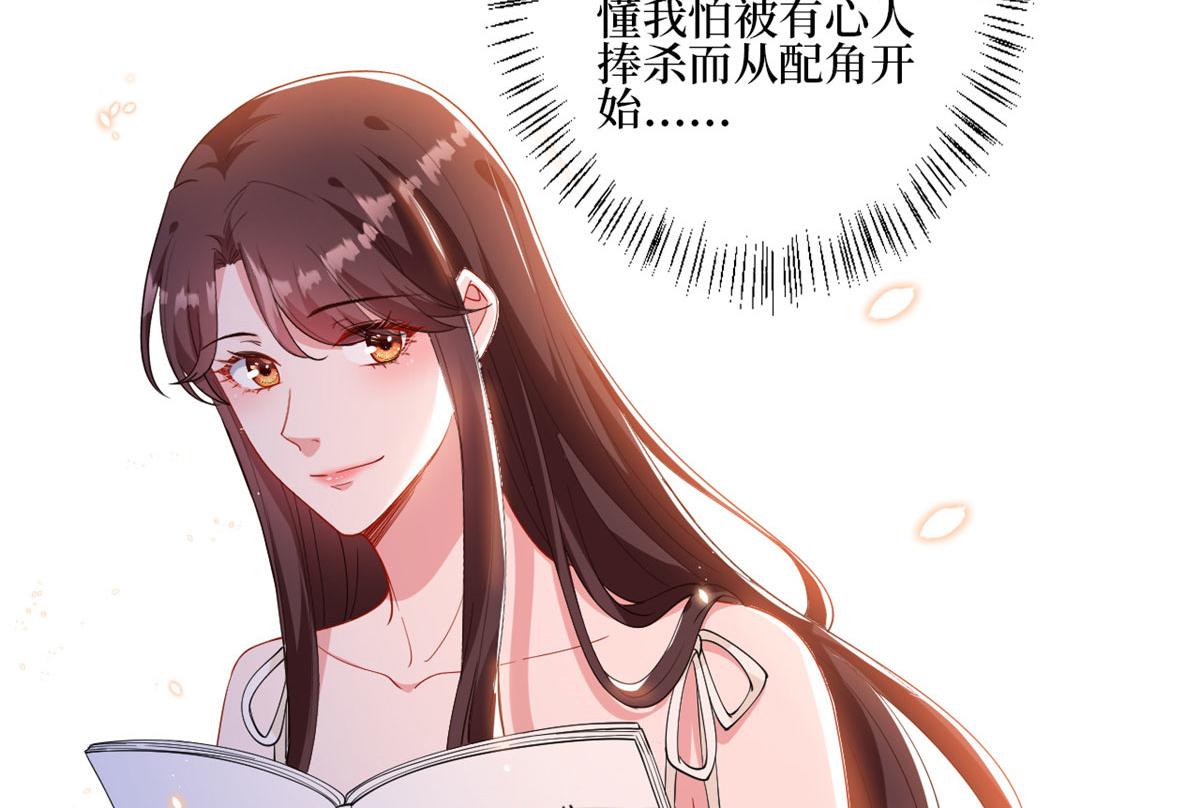 第222话 舆论翻转67