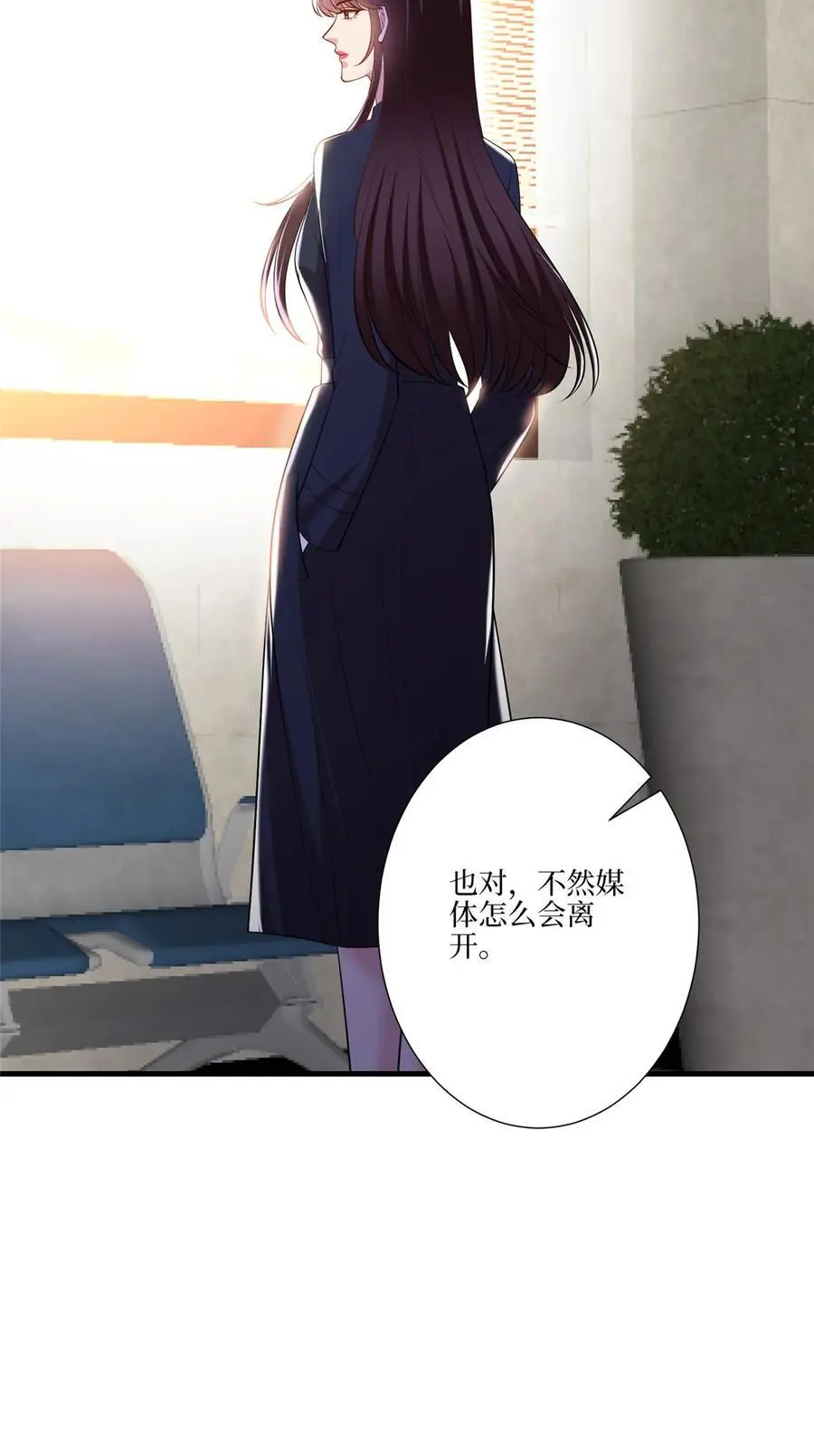 338 她流产了34