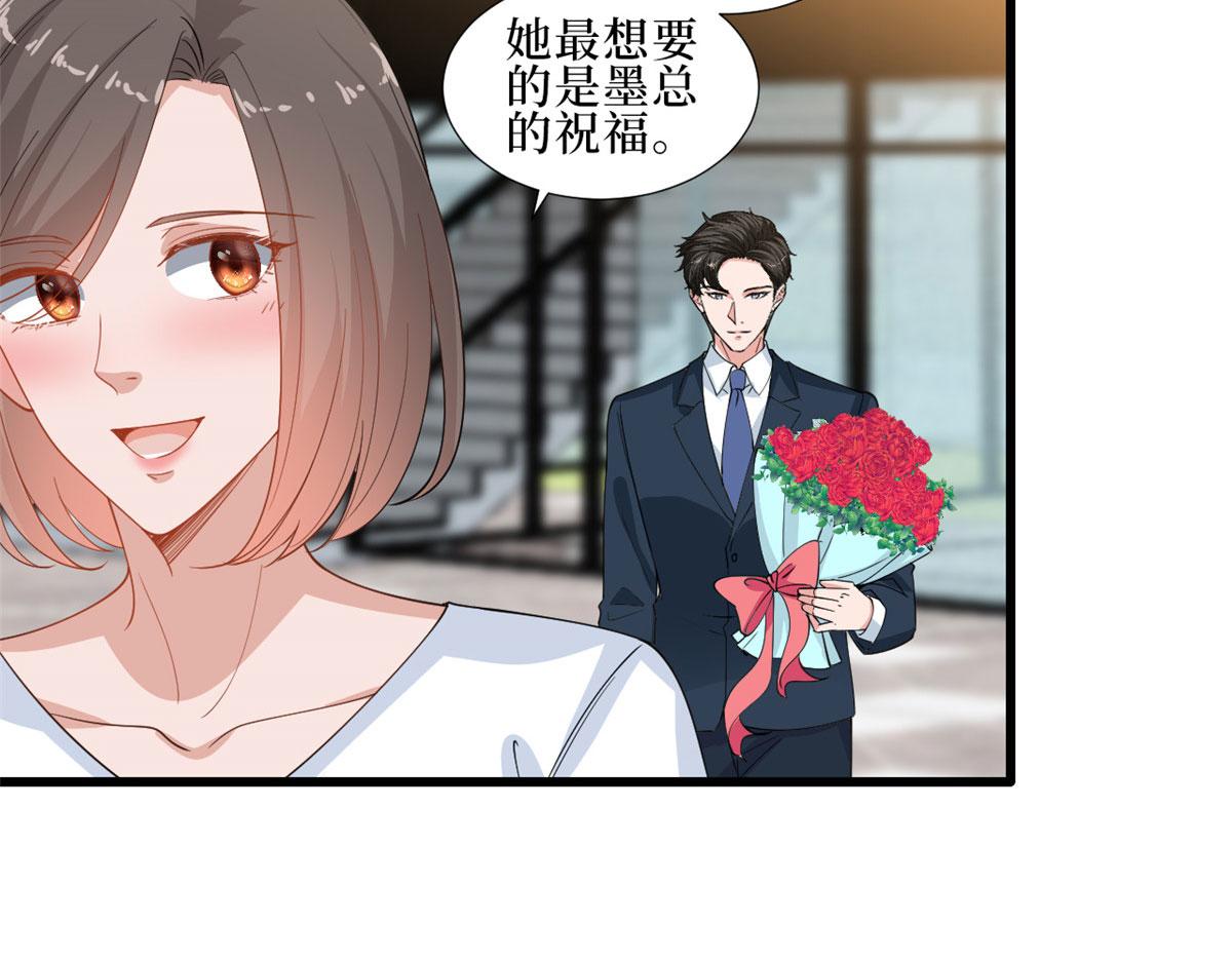 第232话 杀青34