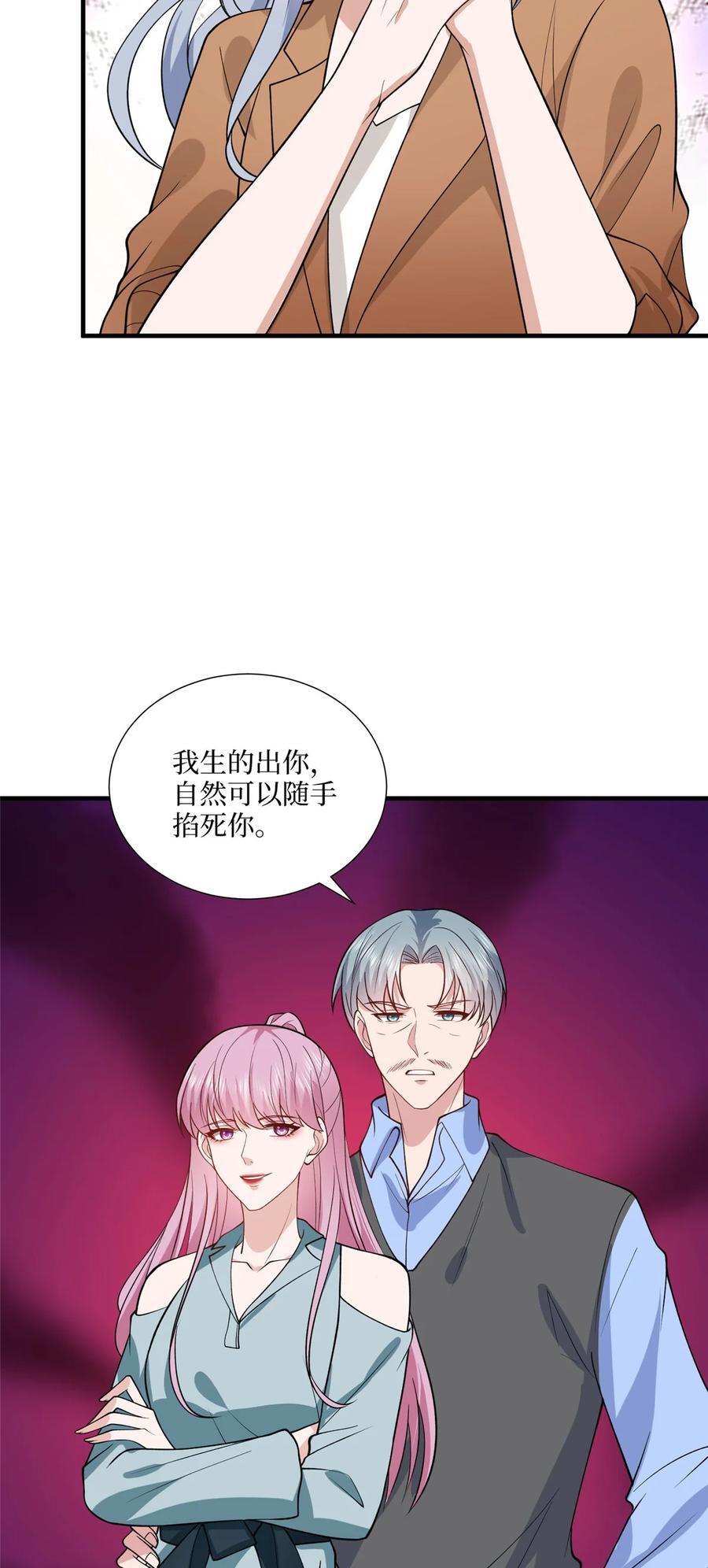 329 以牙还牙7