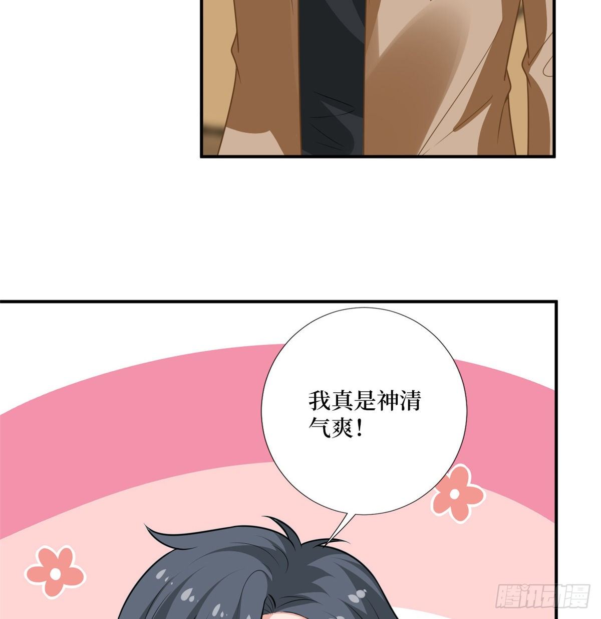 第八十五话 封面争夺战12