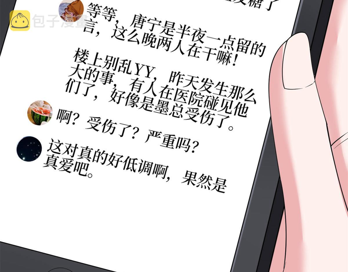 第189话 车祸66