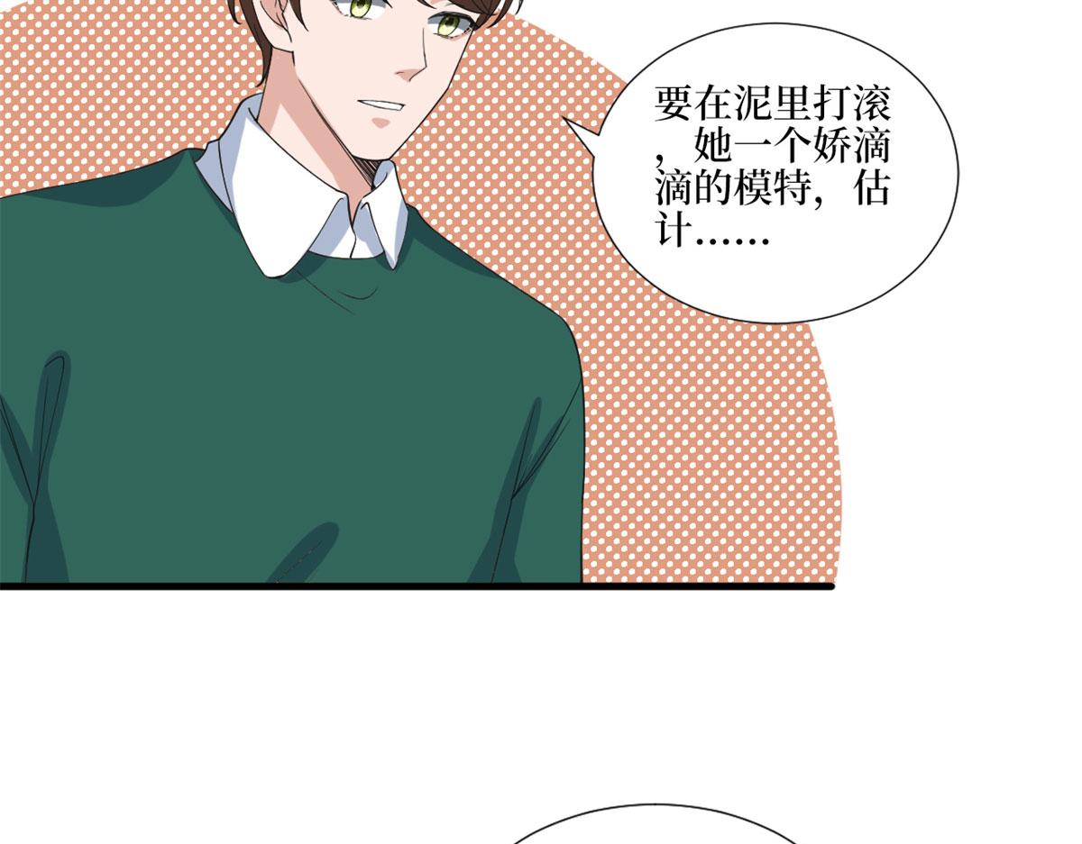 第209话 试戏86