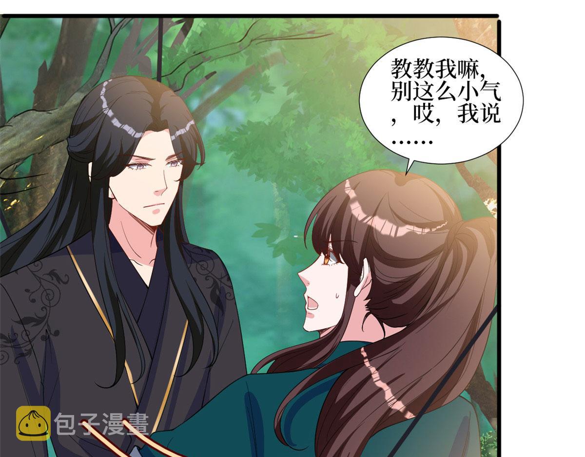 第240话 片场突发事故78