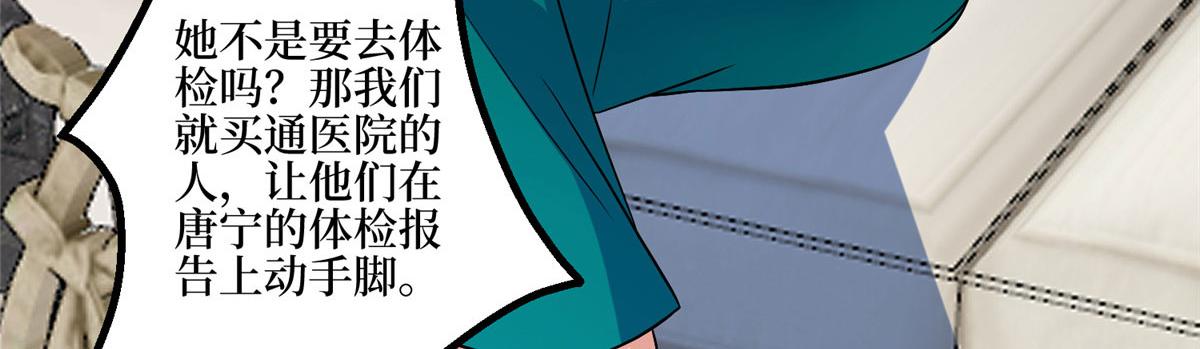 第274话 阴谋66
