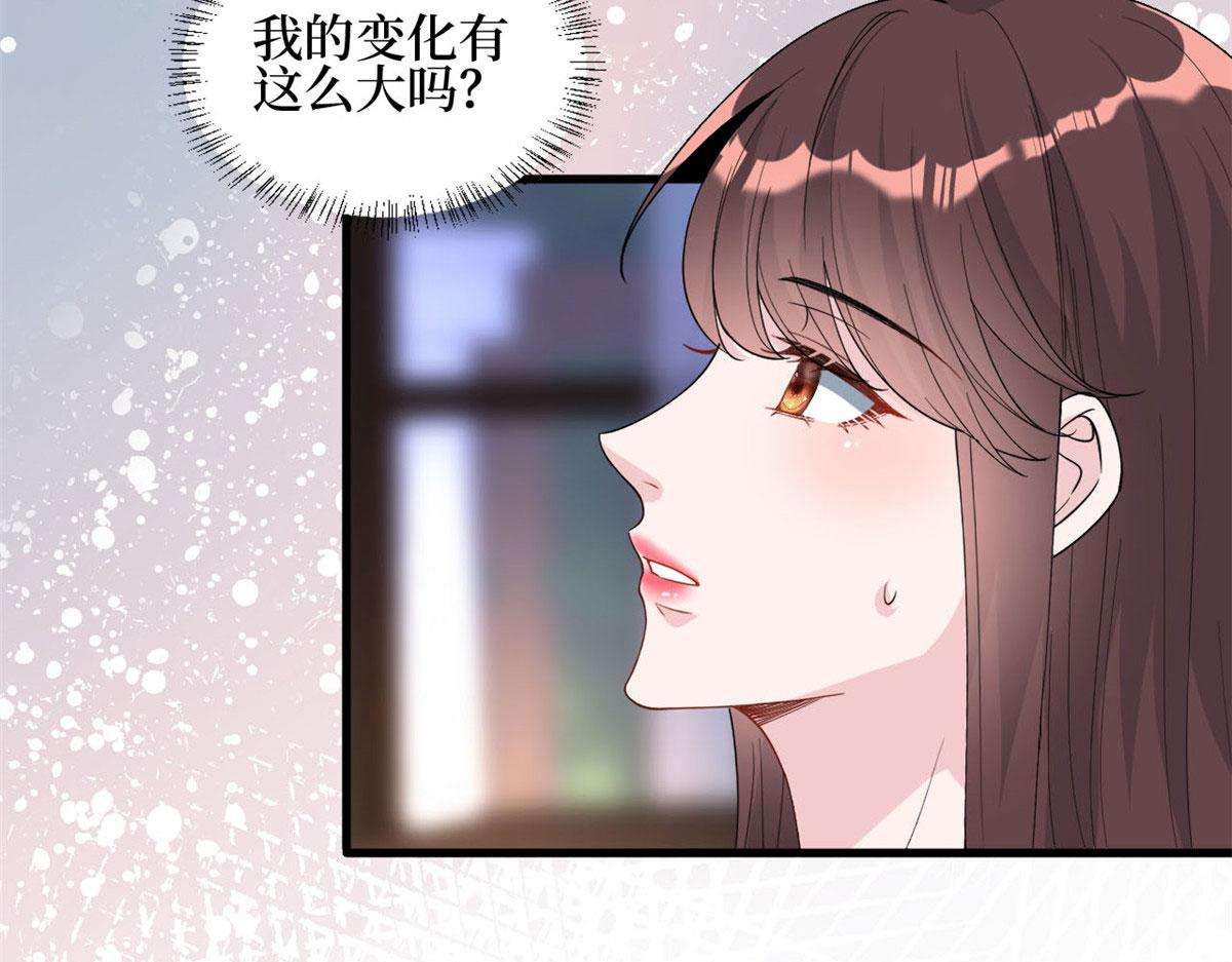 第184话 宠粉55