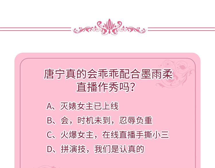 第七话 背黑锅102