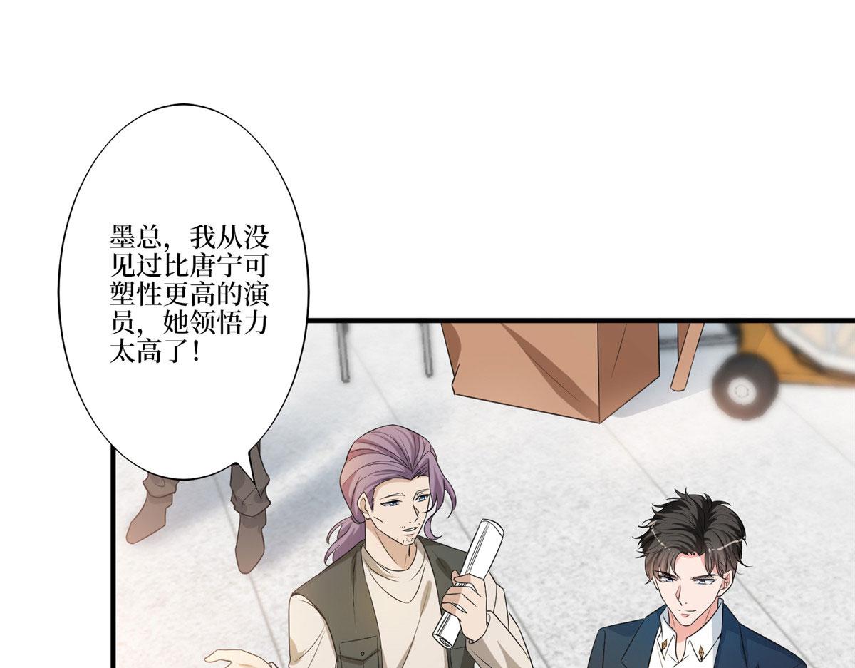 第264话 将计就计4
