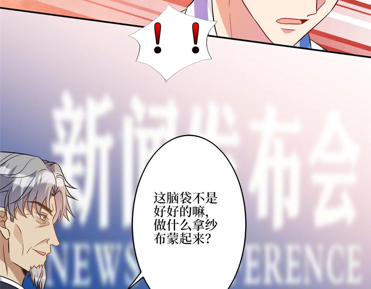 第272话 老黑的身份59