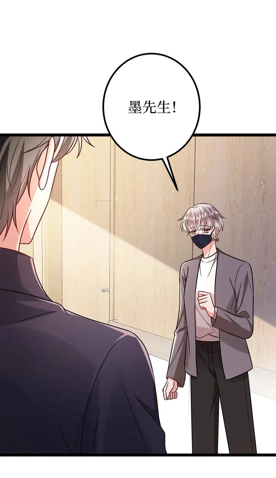 382 鸡汤里的奎尼丁41