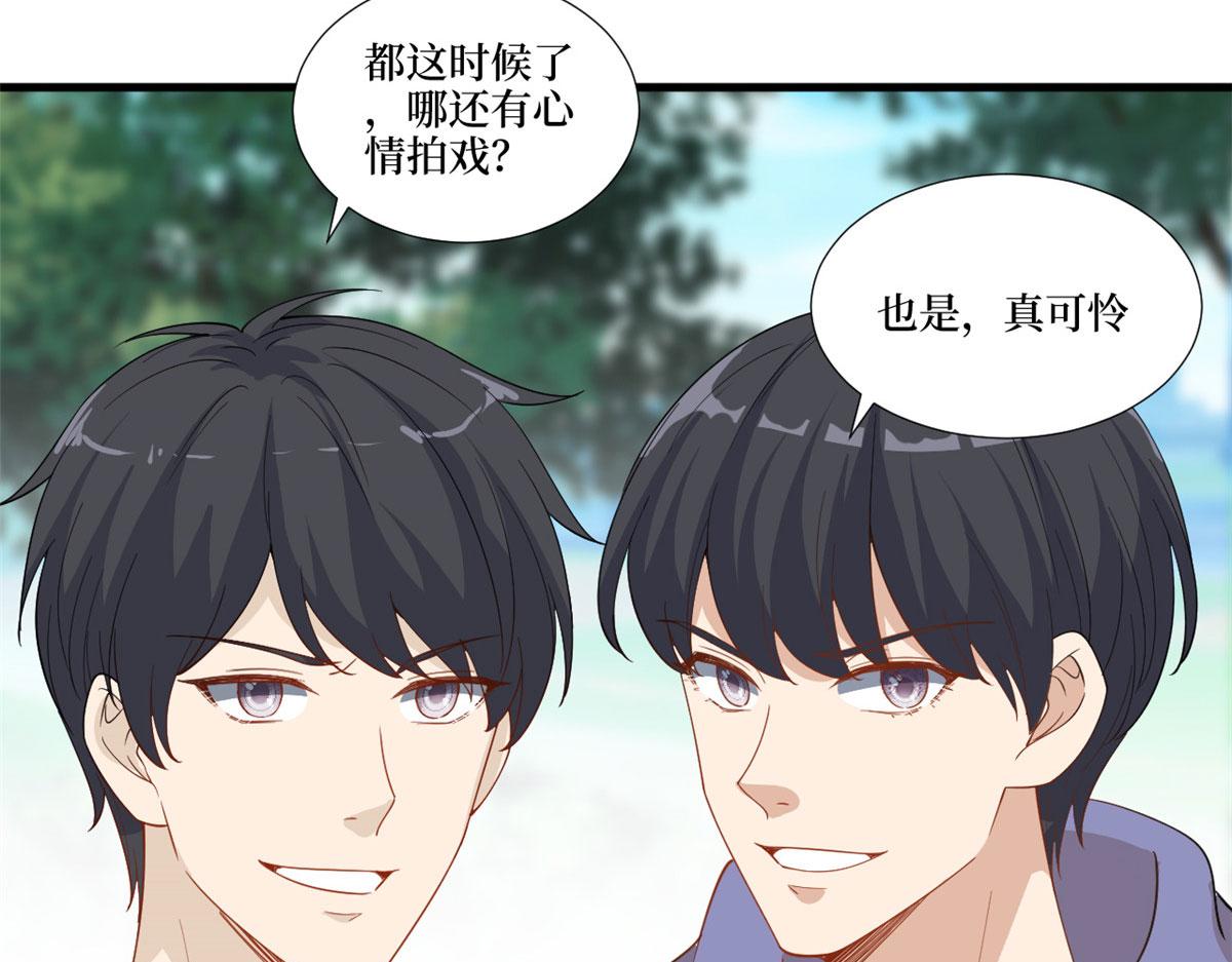 第225话 唐宁被抛弃了？44