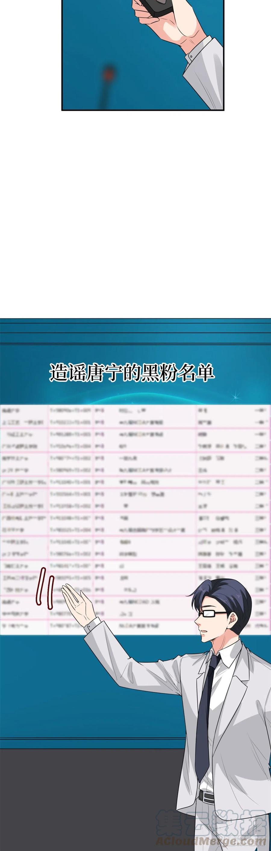第141话 不是蠢就是毒18