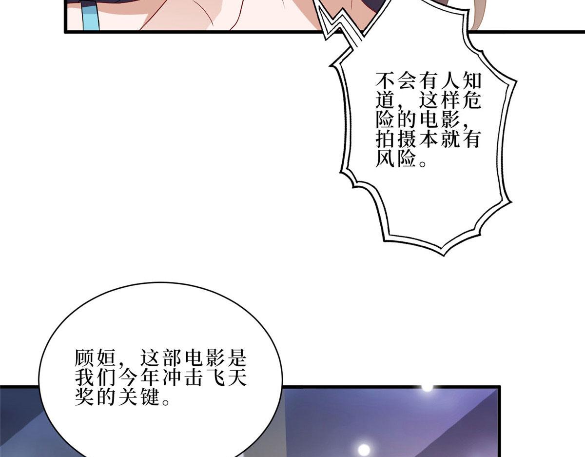 第261话 地下情人78