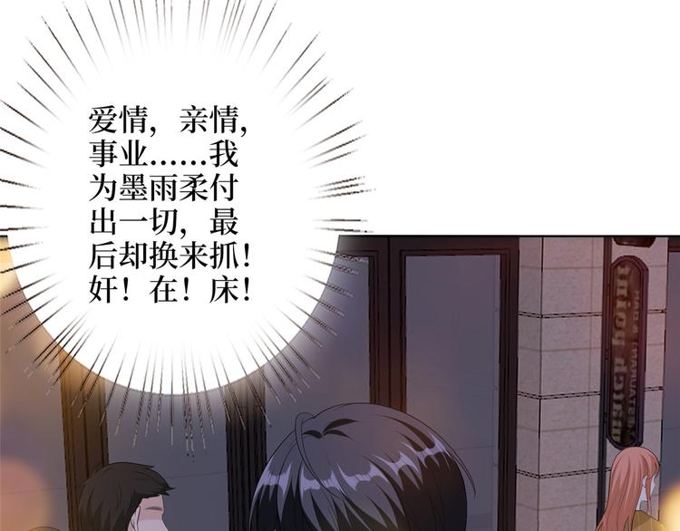 第五十二话 捉奸129