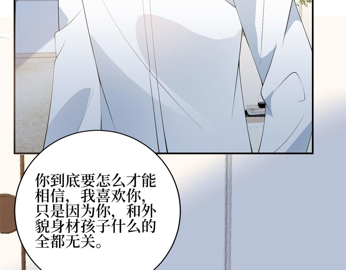 第275话 喜从天降58