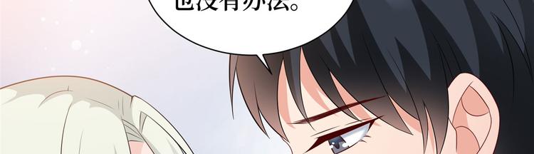 第十六话 狗男女103