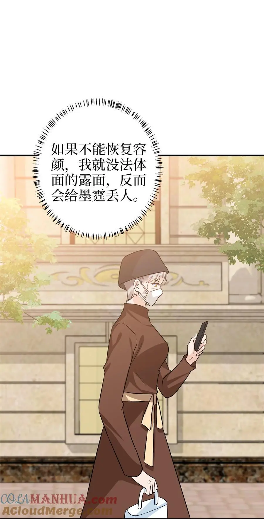 358 那年的大火8
