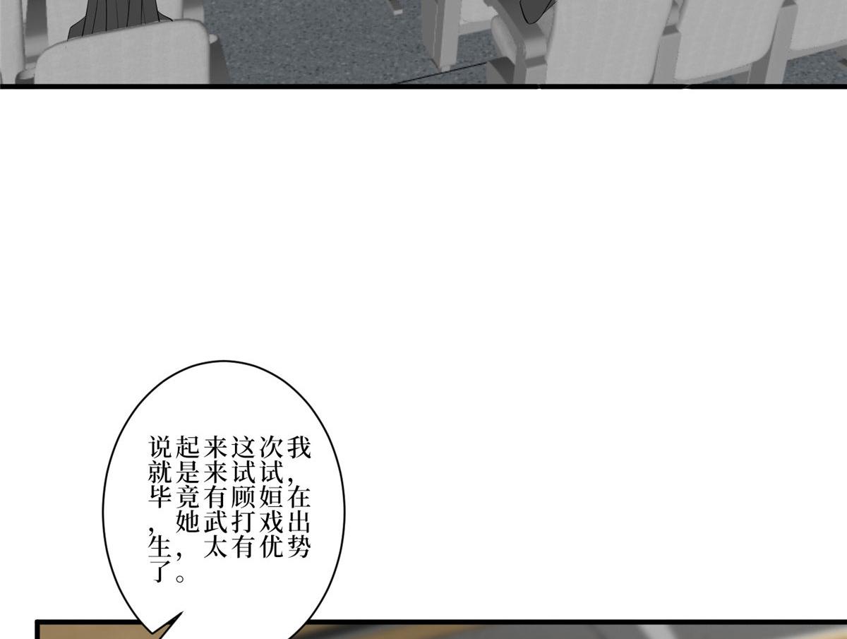 第260话 拿下女主8