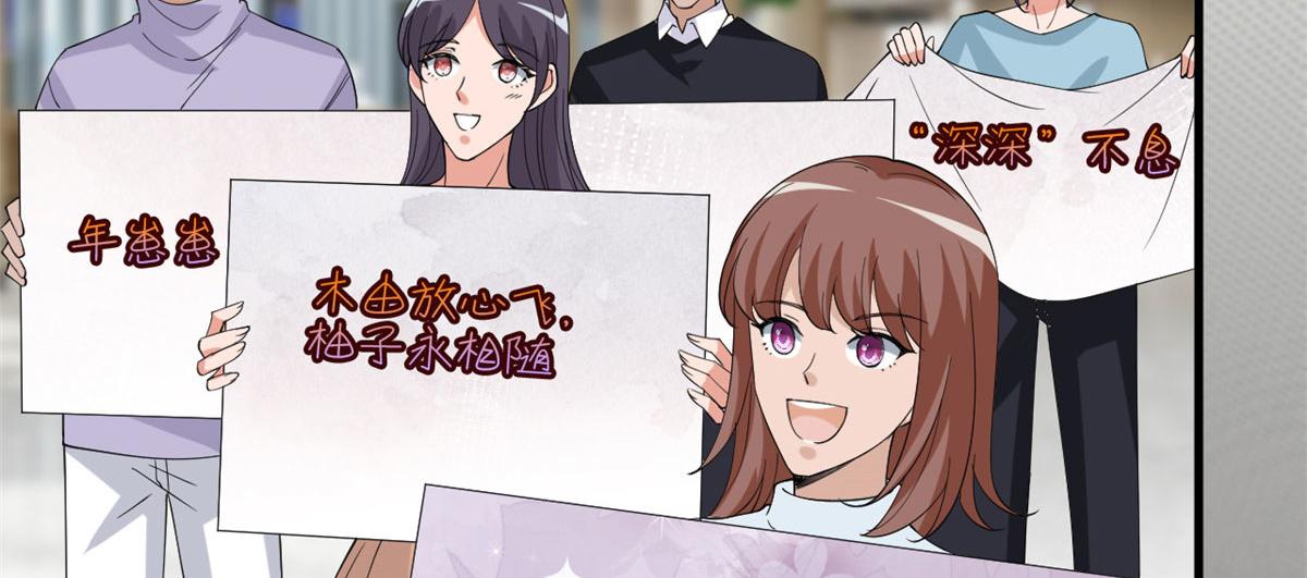 第214话 吻痕57