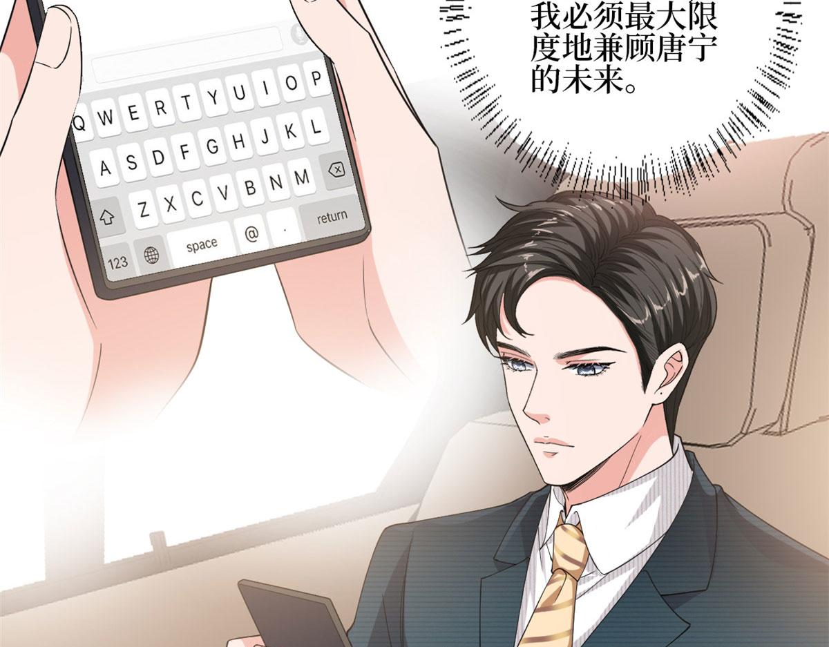 第214话 吻痕6
