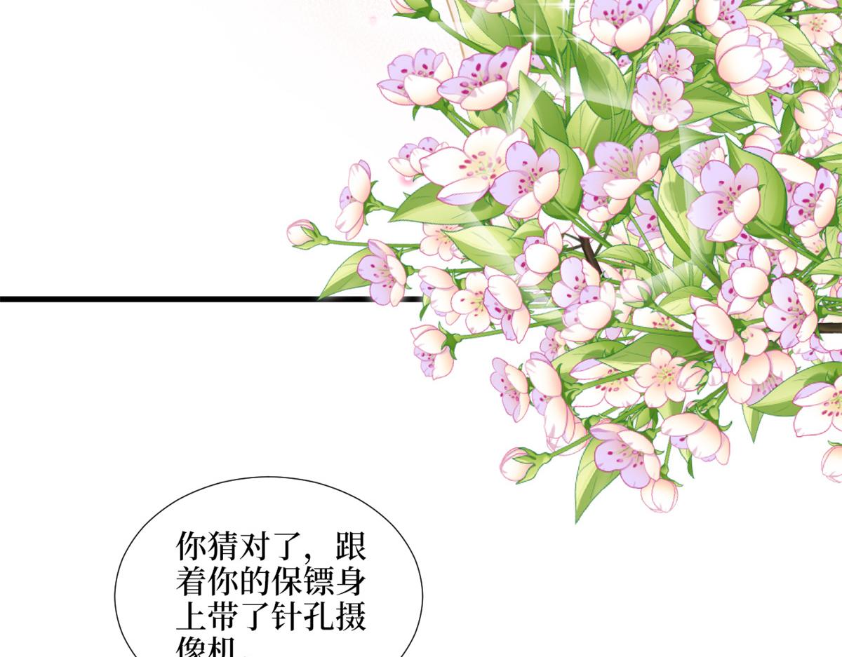 第183话 一场短暂的约会89