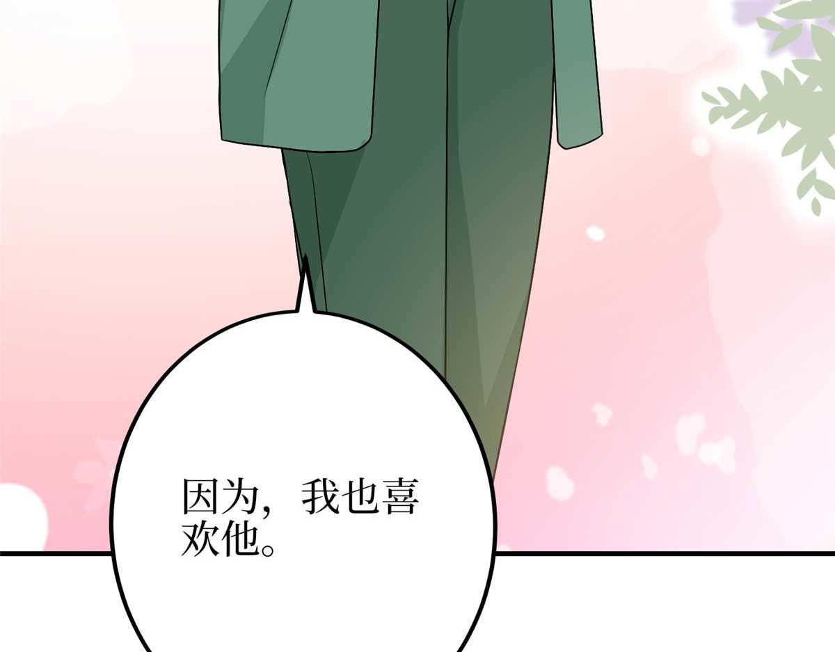 第294话 当众反水157
