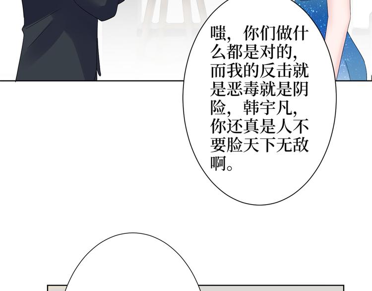 第四十二话 你看这帽子又大又绿52