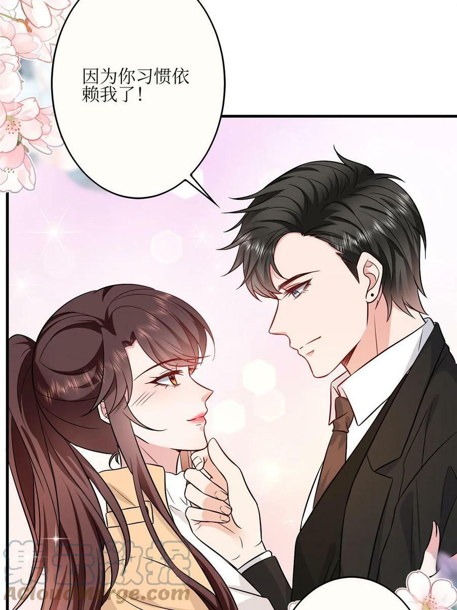 第304话 打个赌吧54