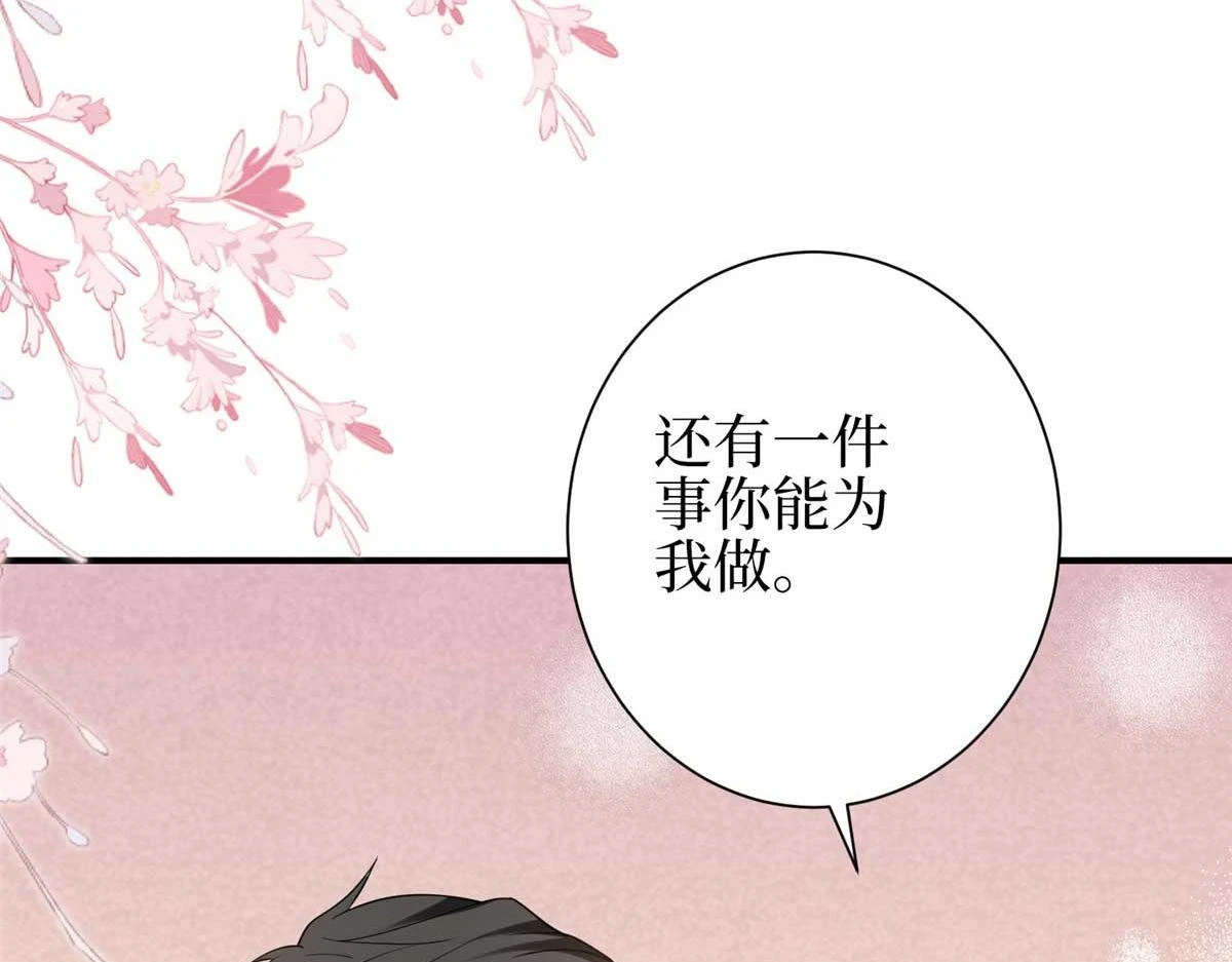 第298话 挽回合作方92
