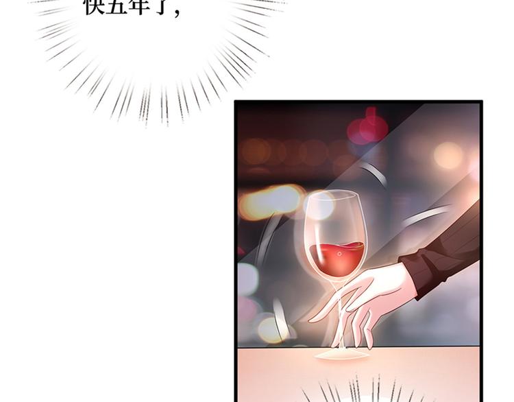 第六话 谁是挡箭牌86
